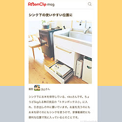 RCmag掲載ありがとうございます/無印良品 トタンボックス/米びつ/家事楽動線/狭小住宅...などのインテリア実例 - 2020-06-05 16:51:22