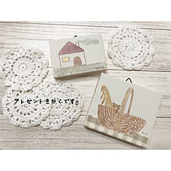 プレゼントします♡♡/日頃の感謝を込めて+゚*。/プレゼント企画させて頂きます♡/プレゼント♡/プレゼント企画実施中...などのインテリア実例 - 2020-02-18 16:21:08