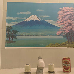 富士山/お風呂に富士山/RCの皆さまに感謝♡/バス/トイレのインテリア実例 - 2022-05-15 23:43:51