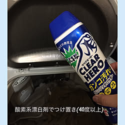 ダイソー 酸素系漂白剤のインテリア実例 Roomclip ルームクリップ