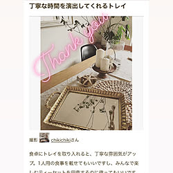 机/ZARA HOME/ザラホーム/シンプル/お気に入り...などのインテリア実例 - 2019-02-23 13:08:15