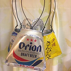 オリオンビール缶のインテリア実例 Roomclip ルームクリップ