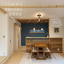 漆喰/広々とした空間/白い外観/工務店/京都...などのインテリア実例 - 2020-07-16 20:25:02