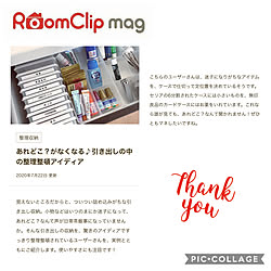 あれどこ?を減らす/無印良品 収納/無印良品/RoomClip mag 掲載/RoomClip mag...などのインテリア実例 - 2020-07-24 13:37:00
