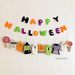 ハロウィンインテリア/ハロウィンディスプレイ/ハロウィン/季節の行事/イベント参加...などのインテリア実例 - 2020-09-05 20:16:50