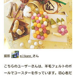 机/RC の出会いに感謝!/ありがとう❤/緑や花のある暮らし/日当たりの良い部屋...などのインテリア実例 - 2018-01-20 13:48:02