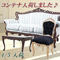 入荷/入荷情報/バス/トイレ/アンティーク/アンティーク家具...などのインテリア実例 - 2017-04-07 11:57:34
