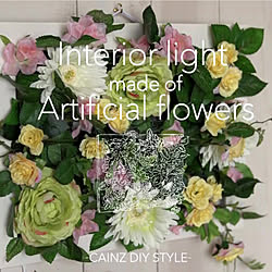 diystyle/DIYレシピ/diyrecipe/DIYアイデア/diyideas...などのインテリア実例 - 2018-03-14 12:10:57