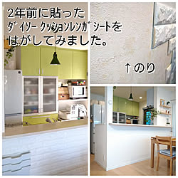 壁/天井/5人家族/男の子3兄弟/子供のいる暮らし/こどもと暮らす。...などのインテリア実例 - 2020-06-19 16:40:11