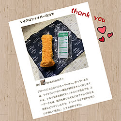 網戸掃除/mag掲載記録用/カフェ風インテリア/いいね!ありがとうございます◡̈♥︎/出逢いに感謝♡...などのインテリア実例 - 2020-08-26 14:59:05