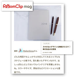 机/手帳/無印良品/感謝の気持ちでいっぱいです♡/RoomClip magに載りました♡...などのインテリア実例 - 2018-04-03 08:41:33