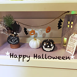 こどものいる暮らし/いつもいいねありがとうございます♡/ハロウィン/100均/モノトーン...などのインテリア実例 - 2020-09-14 16:59:17
