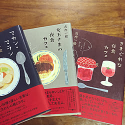 机/おうちカフェ/子供と暮らす/本が好き/小説...などのインテリア実例 - 2018-08-29 22:40:22