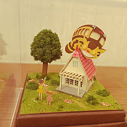 トトロ大中小のインテリア実例 Roomclip ルームクリップ