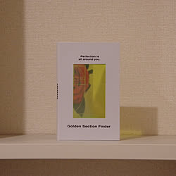 黄金比のインテリア実例 Roomclip ルームクリップ