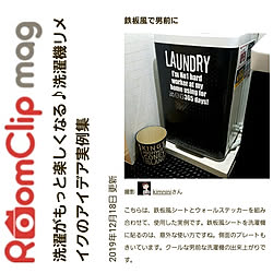 バス/トイレ/RoomClip mag/roomclip/nini's factory/nini's workshop...などのインテリア実例 - 2019-12-20 00:07:26