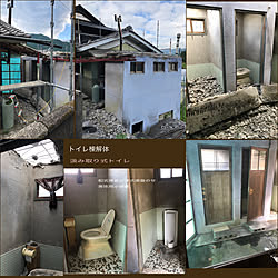 トイレ改造計画/古民家再生/築80年/古民家再生記録/Lee ‘s No.446617...などのインテリア実例 - 2020-09-09 10:08:06