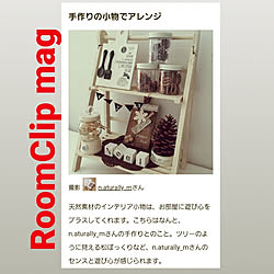 棚/ナチュラル雑貨/ハンドメイド雑貨/ナチュラルアンティーク/ハンドメイド...などのインテリア実例 - 2020-04-09 09:55:35