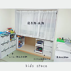 押入れにカーテンのインテリア実例 Roomclip ルームクリップ