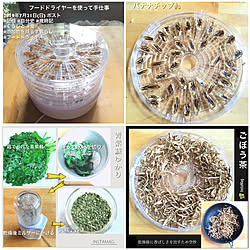 バナナチップ作り♪/ごぼう茶作り♪/ふりかけ作り♪/添加物を減らす暮らし.。.:* ❁/手仕事のある暮らし...などのインテリア実例 - 2019-07-21 17:29:53