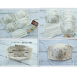 壁/天井/ハンドメイド/立体マスク/プリーツマスク/インスタ→sorayuka7055...などのインテリア実例 - 2020-04-11 22:06:25