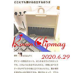 100均大好き/100均/ダイソー/RoomClip mag/ありがとうございます♡...などのインテリア実例 - 2020-06-29 13:56:37