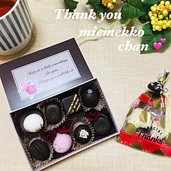 フェイクチョコレート/フェイクスイーツ/miemekkoちゃんの作品♡/プレ企画当選♡/いいね♡フォロー♡コメント♡感謝です!...などのインテリア実例 - 2020-01-25 09:45:22