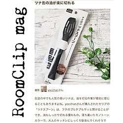 ブラック雑貨/便利グッズ/キッチングッズ/キッチン雑貨/キッチンツール...などのインテリア実例 - 2020-06-24 16:23:12