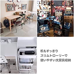 ひとり暮らし/一人暮らし/こどもと暮らす。/作業台/ワークスペース...などのインテリア実例 - 2020-09-04 20:00:15