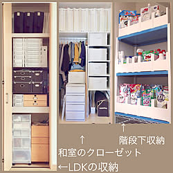 すきま収納 カインズのインテリア実例 Roomclip ルームクリップ すきま収納 カインズのインテリア実例 Roomclip ルームクリップ