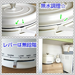 キッチン/キャセロール/山善/くらしのeショップモニター/5人家族...などのインテリア実例 - 2019-09-19 10:45:30