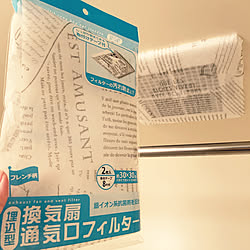 バスルーム/お風呂掃除/換気扇フィルター/換気扇/お風呂場...などのインテリア実例 - 2019-11-15 10:34:00
