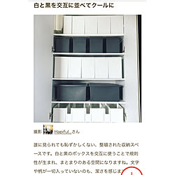棚/CAINZ HOME/skitto/カインズ/モノトーン...などのインテリア実例 - 2017-07-27 22:32:50