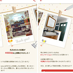 RCとの出逢いに感謝です✾/ありがとうございました✨/記念投稿です✾/見て頂いてありがとうございます*ˊᵕˋ*/いいね押し逃げごめんなさい(>_<)...などのインテリア実例 - 2020-07-15 23:29:04