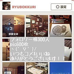 バス/トイレ/冷え性部/心配性部/RYU*BOKKURI/武骨が好き!!ヽ(´▽`)/...などのインテリア実例 - 2016-12-26 07:20:44