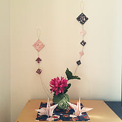 和柄折り紙のインテリア実例 Roomclip ルームクリップ