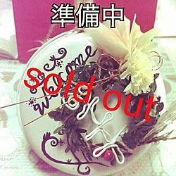 キッチン/sold out /ホワイトフォークアート/オーダー用/正月用...などのインテリア実例 - 2014-11-28 12:37:28