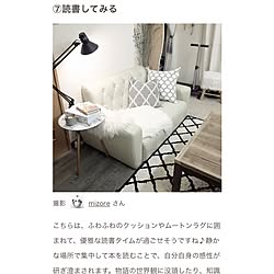 リビング/RoomClip mag/クッション/間接照明/読書スペース...などのインテリア実例 - 2017-01-09 01:48:52