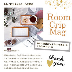 おやつタイム/カフェトレイ 手作り/タイルシール/カフェトレイ/mag掲載ありがとうございます♡...などのインテリア実例 - 2020-03-23 09:32:59