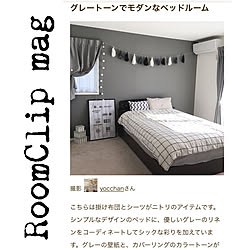 RCスタッフの皆さんに感謝♡/スッキリ化計画/ありがとうございます(*˙︶˙*)☆*°/グレー/2020.6.28...などのインテリア実例 - 2020-06-29 20:16:04