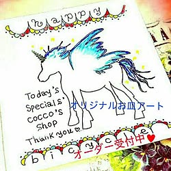 机/手作り/GWどこにも行かない!/母の日/お皿のアートオーダー♪激熱!!...などのインテリア実例 - 2015-04-27 13:35:46