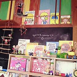フレデリック レオレオニのインテリア実例 Roomclip ルームクリップ