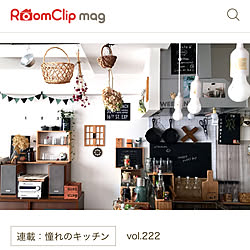 ドライフラワーのある暮らし/RoomClip mag/フォローすごく嬉しいです♡/フォロー&いいね ありがとうございます♡/100均...などのインテリア実例 - 2019-06-09 09:07:49