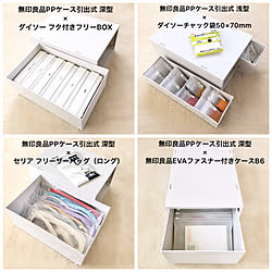 組み合わせ シンデレラフィットのインテリア実例 Roomclip ルームクリップ