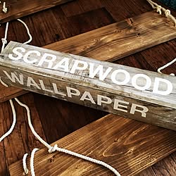 モールディング コーナン木材のインテリア実例 Roomclip ルームクリップ