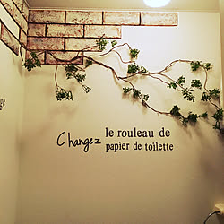 フランス語のインテリア実例 Roomclip ルームクリップ