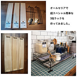 100均/100均リメイク/100均DIY/セリア/セリアリメイク...などのインテリア実例 - 2018-12-13 19:44:46