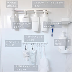バスグッズのインテリア実例 Roomclip ルームクリップ