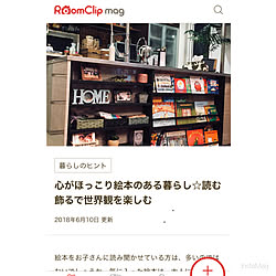 子供と暮らす/絵本大好き/絵本棚/壁面収納/キッチンカウンター下...などのインテリア実例 - 2018-06-11 08:45:06