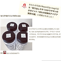 粉物収納/キッチン/セリア/キッチンツール/モノトーン...などのインテリア実例 - 2020-08-27 13:52:48